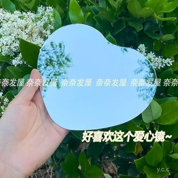 🔥桃園有貨🔥心形鏡子diy手工製作心型愛心形不帶膠厚1MM學生宿捨無框無殻鏡片 YZFI