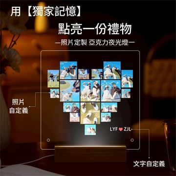 🌸台灣出貨🌸鏡子燈光畫 客製化夜燈 亞克力畫板 照片檯燈 相框燈光畫 創意發光亞克力 照片擺臺 畢業 結婚 交換禮物