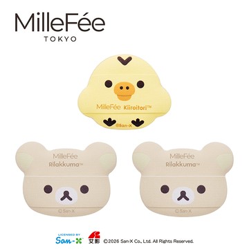 MilleFee手指粉撲3人-拉拉熊.小黃雞