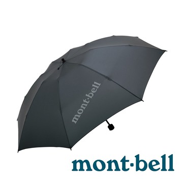【mont-bell】U.L. TREKKING 超輕量折疊傘『炭灰』梅雨季.夏天.下雨.雨具.折傘.晴雨傘.防風傘.防曬傘 1128551