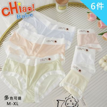 【chiao!Babe 俏寶貝】6件組 超薄無痕冰絲面膜少女內褲(M-XL/學生/少女/兒童/6色)