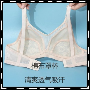 🥇桃園出貨 品質保證🥇 夏季超薄無鋼圈舒適防走光中老年文胸大碼胸罩超透氣顯小媽媽內衣 💯滿額免運💯147-C-7