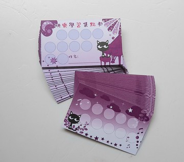 現貨版雙面集點卡獎勵卡另點數卡獎狀上課證文教類印刷品名片設計