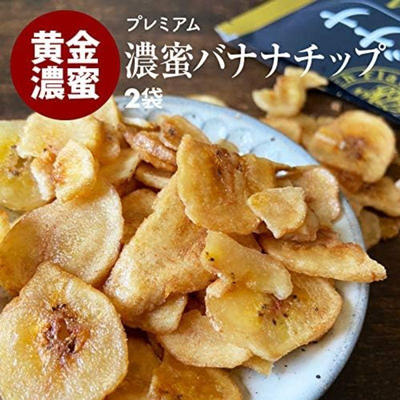 前田家 プレミアム 濃蜜 バナナ チップ 4袋(70g×4) 厳選バナナ 二度揚げ製法