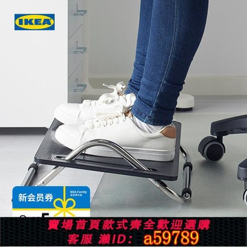 【台灣公司 可打統編】IKEA宜家DAGOTTO達格托人體工學擱腳凳辦公室腳凳踩腳凳工位神器