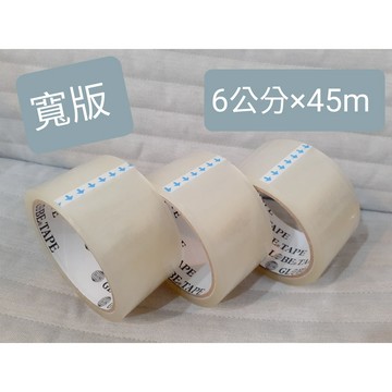 🔥寬版2.5英吋膠帶 地球膠帶 60mm*45M OPP透明膠帶  封箱膠帶 CNS ISO1400品質保證 台灣製造