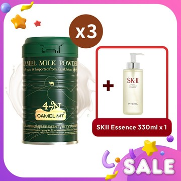 SK II - 牧駝山全脂駱駝奶粉x3 贈SKII護膚精華 (神仙水)