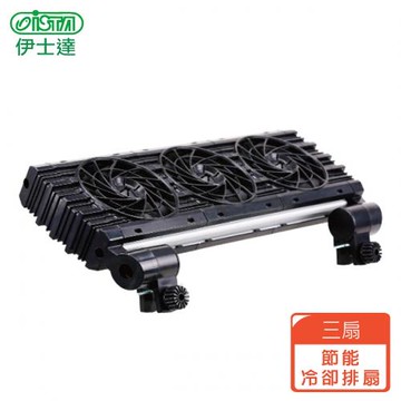 ISTA 節能冷卻排扇(三扇)
