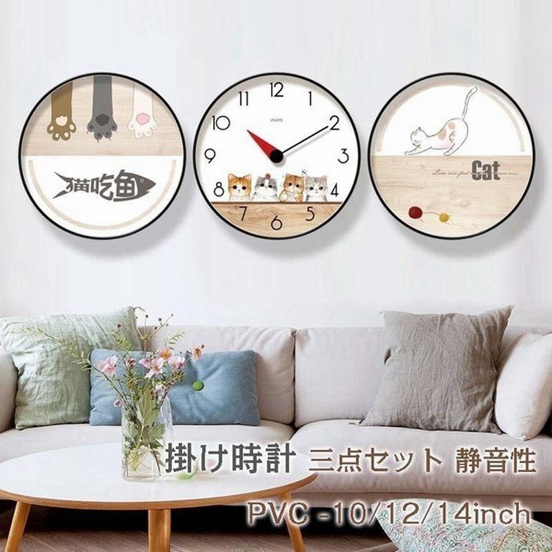 掛け時計 組み立て式 絵画時計 北欧 おしゃれ かわいい ギフト 猫 開店祝い 引越し祝い 玄関 インテリア時計 三点セット 組み合わせ 通販 Lineポイント最大0 5 Get Lineショッピング