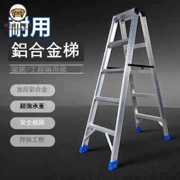 免運 公司貨 梯子 閣樓梯 折疊梯 特厚焊接鋁合金人字梯焊接梯人字梯家用折疊鋁合金梯子裝修梯子工廠現貨直銷 店長新品推薦 售後保障 全館八折 5j927