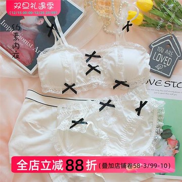 (免運)約素  白色之戀情侶內衣內褲三件套性感可愛日系送男女友禮物七夕