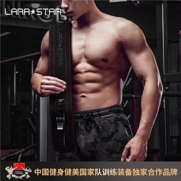 勞拉之星0816力量舉腰帶快扣杠桿專業護具舉重健身深蹲硬拉