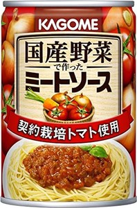 カゴメ 国産野菜で作ったミートソース 295G×4個