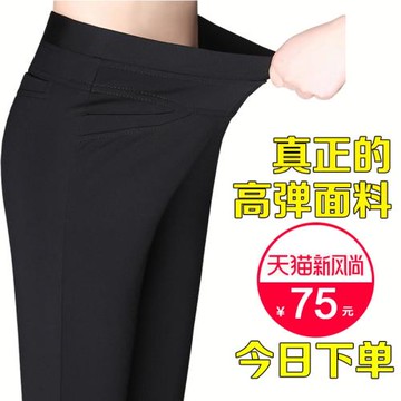春秋裝夏裝新款直筒褲女褲長褲薄厚可選高腰大碼褲中年媽媽褲