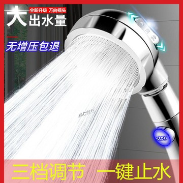 台灣出貨 通用增壓花灑噴頭可拆洗噴頭手持水龍頭洗澡淋雨套裝沐浴蓮蓬頭