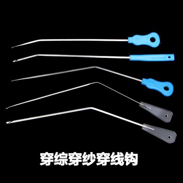 噴氣箭桿織機紡織配件擋車織布工具圓頭扁頭穿綜穿紗穿線鉤勾針子