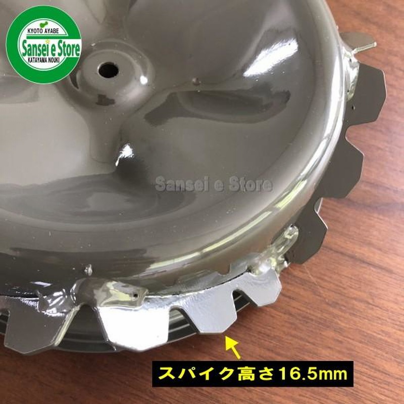 スパイダーモア用 新型スパイク車輪 交換セット1台分 ※要適合