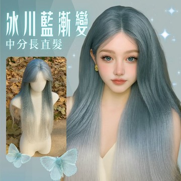 [24H台灣出] 現貨中分漸變整頂假髮 假髮 假髮女 wig 仿真 假髮女整頂 黑色假髮 長假髮 地雷系假髮 黑長直假髮