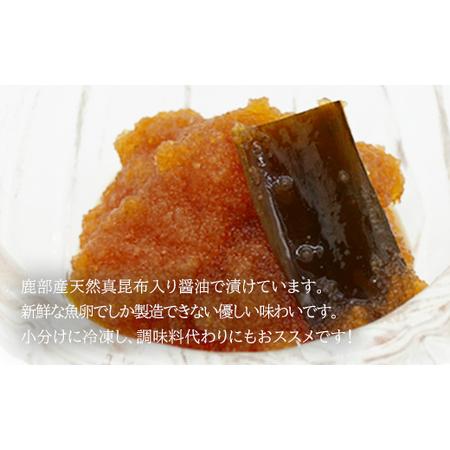 ふるさと納税 北海道鹿部町の水産加工屋が作った”ほぐし醤油たらこ” 1kg（500g×2袋）味付きたらこ タラコ 北海道産 北海道鹿部町