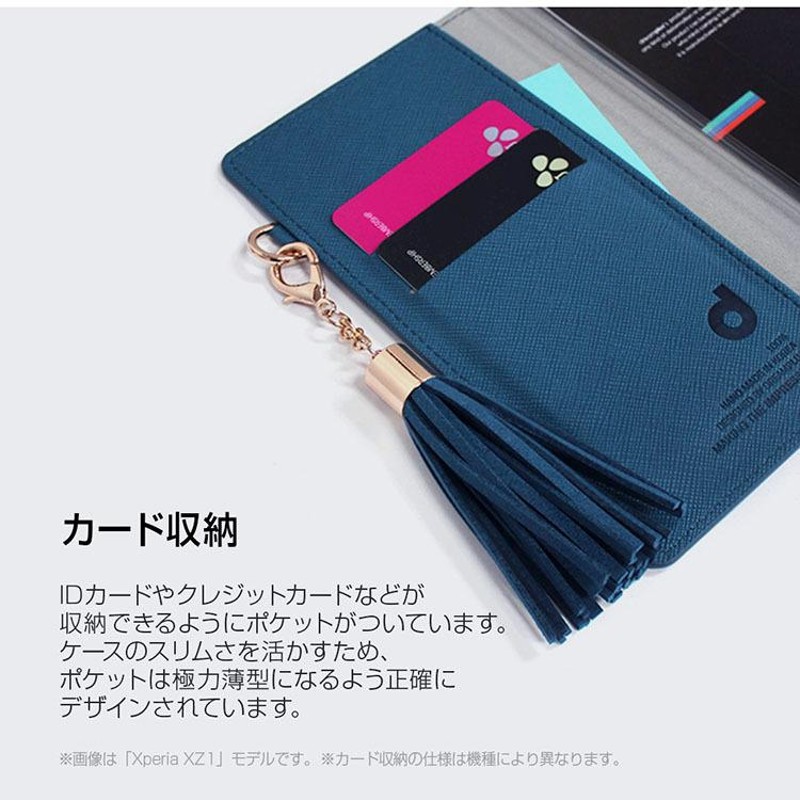 Xperia XZ2 ケース 手帳型 DreamPlus Tassel Jacket（ドリーム