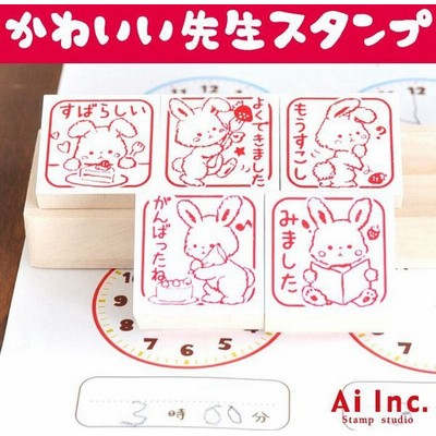 かわいい 先生 スタンプの通販 54件の検索結果 Lineショッピング