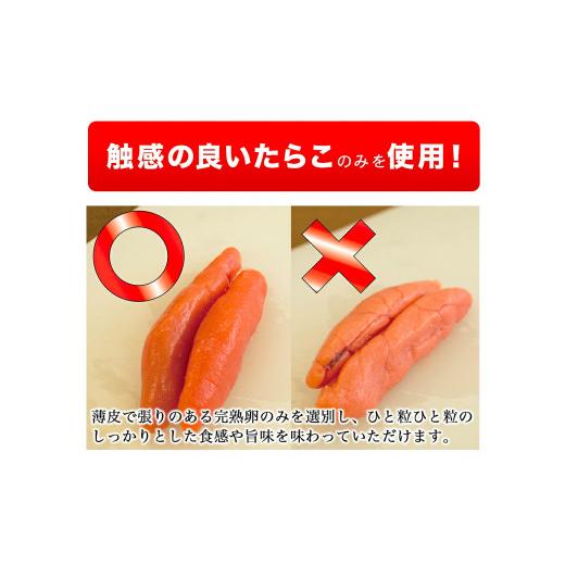 ふるさと納税 宮城県 石巻市 たらこ1.4kg（700ｇ×2）・無着色辛子明太子500ｇ 合計1.9kg