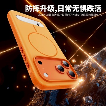 磁吸支架手機殼 防摔殼 磨砂膚感手機殼 適用於iPhone17 16 15 14 13 12 11 Pro Max