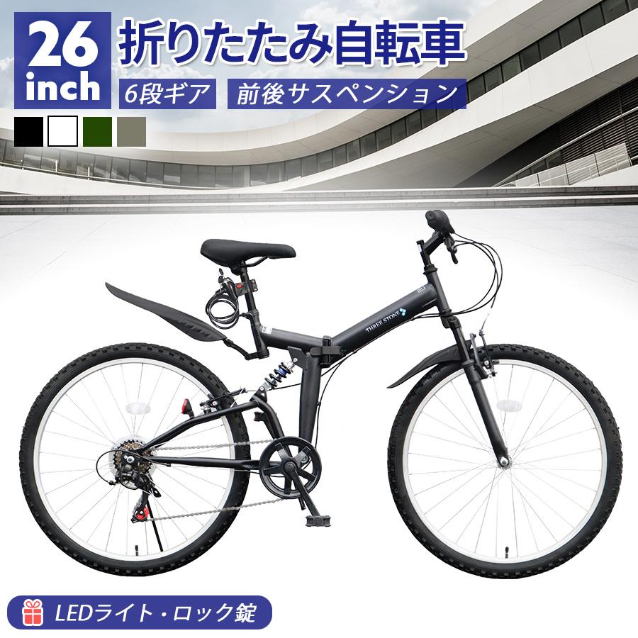 折りたたみ自転車 ホワイト ブラウンサドル Amazon | 折りたたみ自転車 折りたたみシティバイク 12インチ