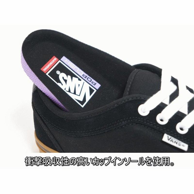 VANS バンズ ヴァンズ SKATE CHUKKA LOW スケート チャッカ ロー