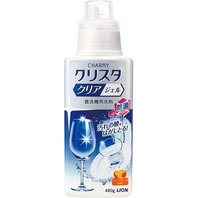 緑の魔女 キッチンプレミアム 480ML - キッチン用洗剤