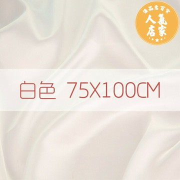 背景布/背景牆牆布 ins風絲光布絲綢拍照背景布飾品首飾擺拍道具攝影背景布拍攝道具