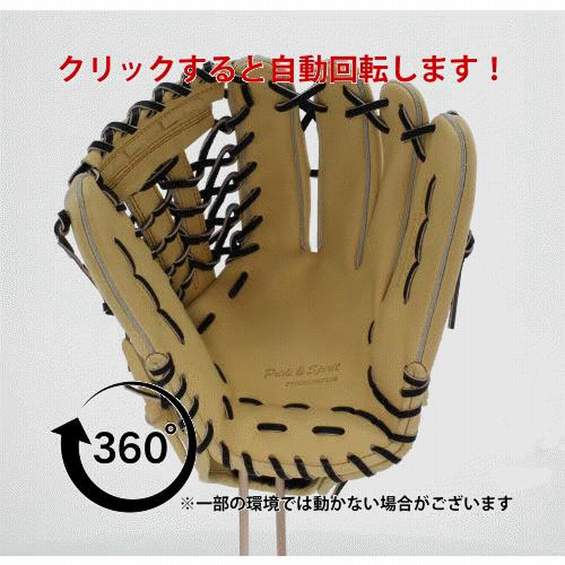 野球 ゼット プロステイタス 外野手 軟式 軟式グローブ 大人