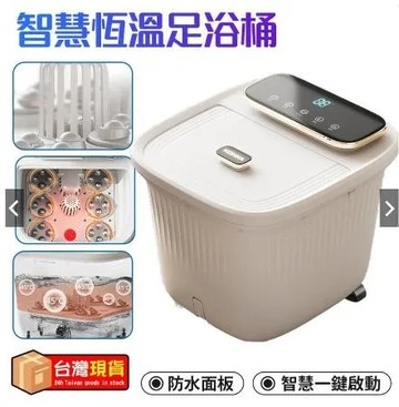 110V泡腳桶 智能足浴桶 電動按摩足浴盆【無極調溫+可定時】家用加熱養生恒溫洗腳桶 自動洗腳盆