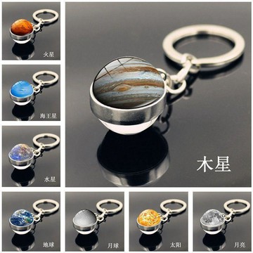 ✨蝦皮優選熱賣🌸夜光八大行星銀河系鑰匙扣 月亮星球水晶玻璃鑰匙扣 吊墜掛件鑰匙圈 鑰匙鏈 天文愛好著 生日禮物