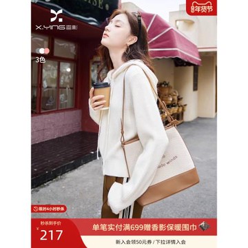 香影連帽拉鏈針織衫開衫女2026春季新款米白韓系慵懶衛衣毛衣外套