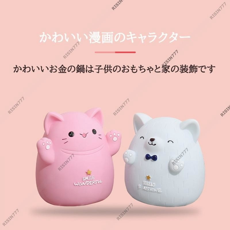 送料無料 貯金箱 貯金 小銭 置き物 可愛い おもちゃ 知育玩具 お札 硬貨 おもしろ おしゃれ 子供 おすすめ かわいい おしゃれ 誕生日 プレゼント おもちゃ 通販 Lineポイント最大get Lineショッピング