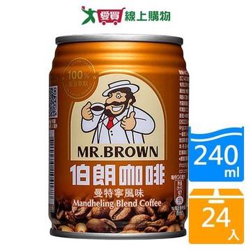 伯朗曼特寧咖啡240ml*24入【愛買】