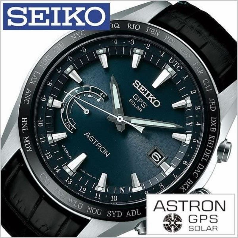 只今確認しましたがキズのようなSEIKO アストロンSBXB115 - 腕時計(アナログ)