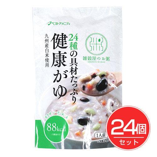 ベストアメニティ　24種の具材たっぷり健康がゆ　200g×24個セット 送料無料