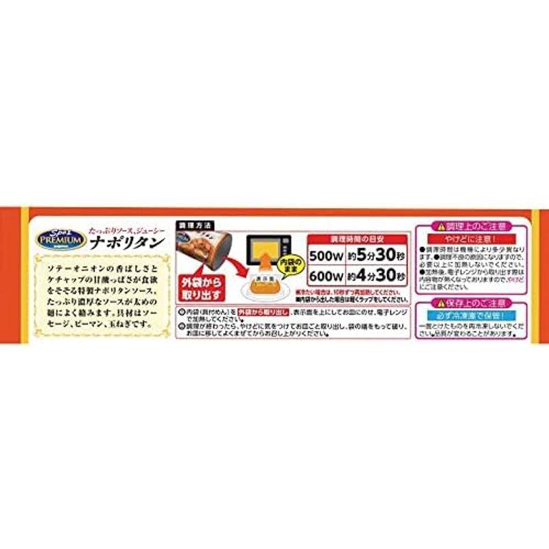 冷凍食品 日清食品 日清 スパ王プレミアム ナポリタン 297g×7個