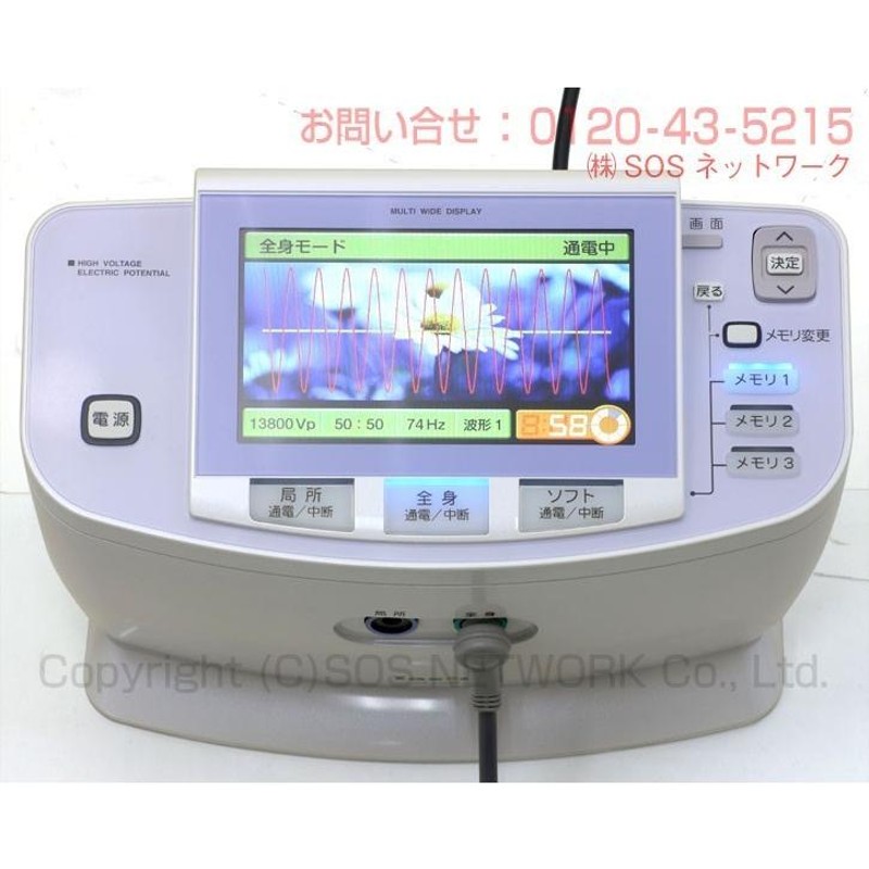 コスモドクター io9000で使用　通電シート① Yahoo!オークション -「コスモドクターio9000」の落札相場・落札価格