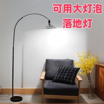 高亮落地燈大功率釣魚麻將管燈架大廳燈落地北歐風LED護眼辦公室223-YJ 公司貨