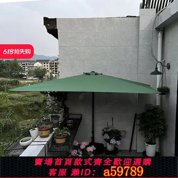 【全網低價 可打統編】升降戶外半邊傘防雨 庭院陽臺太陽傘 室外綠植花園植物遮陽側邊傘