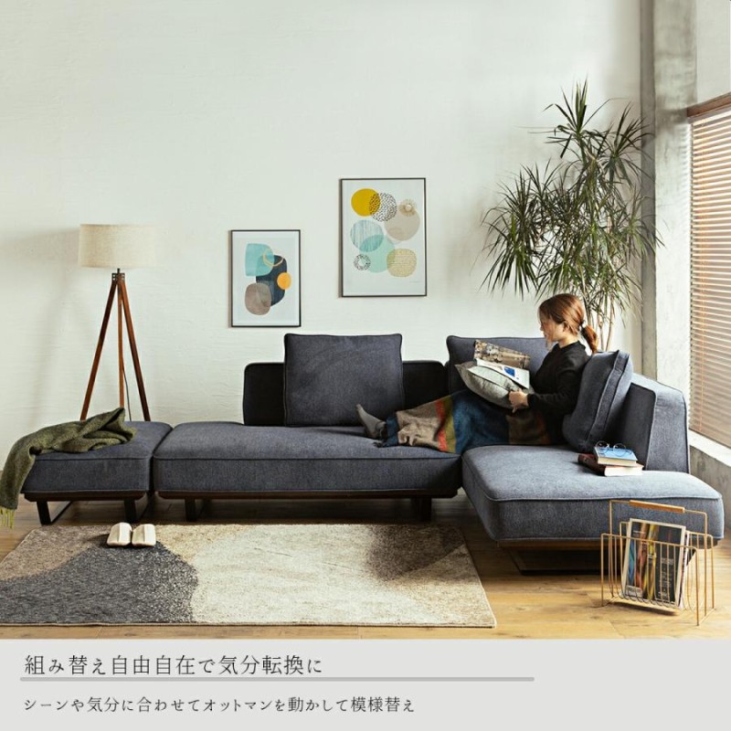 トレファク摂津店】2人掛けソファ オットマン付き