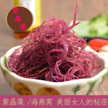 地方農貨 幹貨😋【海草龍鬚菜】龍鬚菜海草海石花鹿角菜海藻菜絲涼拌菜