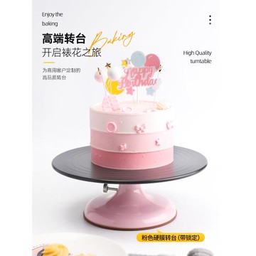 商用蛋糕轉盤裱花臺烘焙工具套裝鋁合金托盤旋轉抹面家用裱花轉臺