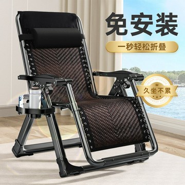 躺椅折疊椅子午休床椅午睡椅子辦公室懶人靠背椅陪護家用沙灘靠椅 鑫弘-數碼配件