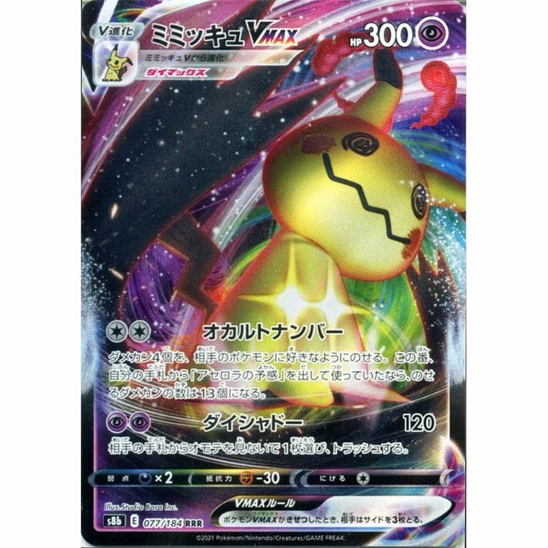 ポケモン - ポケモンカード フュージョンアーツ 2BOX 新品未開封