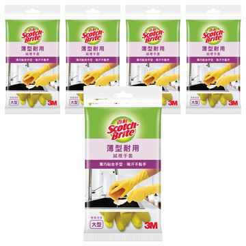3M Scotch-Brite 百利 檸檬清香 薄型耐用絨裡手套  黃色  大  5包