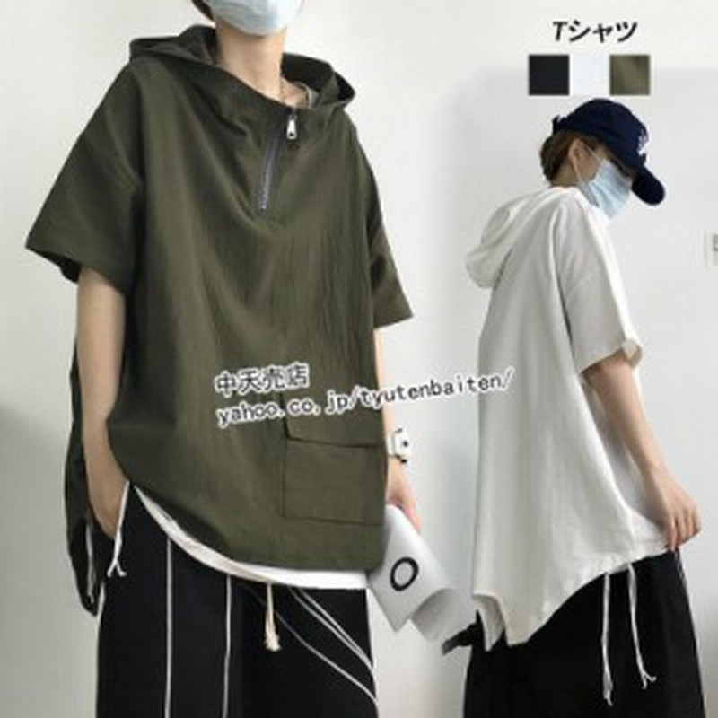 トップス Tシャツ レディース メンズ 夏 半袖 パーカー フード付き おしゃれ 薄地 ゆったり 半袖トップス 大きいサイズ 男女兼用 通勤通 通販 Lineポイント最大1 0 Get Lineショッピング